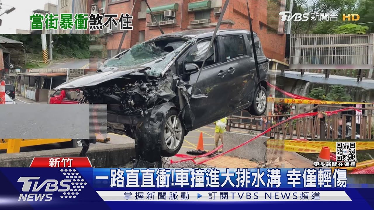卡住了？塑膠腳踏墊疑未固定好　釀衝撞人