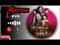 Kismat Ki Lakeeron Se Title Song And Background Music Male Female Version