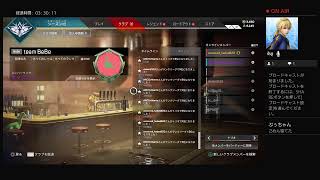 だんまりゲーム[PS4　APEX]練習ぺくす