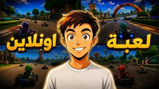 كيفية إنشاء لعبة أونلاين كاملة باستخدام Kimi
