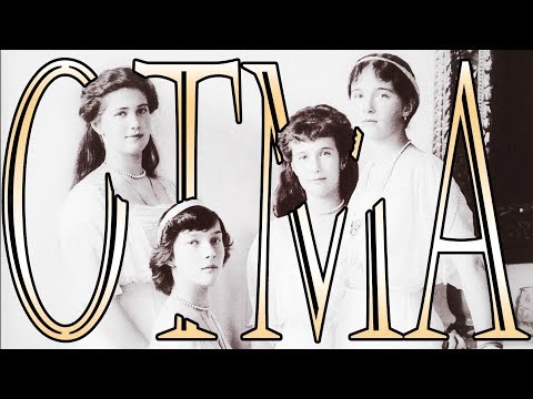 We Are Infinite | O♔T♔M♔A