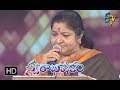 Lovely My Hero Song Chitra Dhanunjay Performance Swarabhishekam 13th May 2018 ETV Telugu
