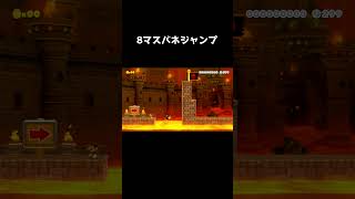 簡単そうに見えてガチで難しいコース#shorts