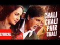 Chali Chali Phir Lyrical Video Baghban Amitabh Bachchan Hema Malini