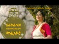 Gahana Kushama Kunje Majhe Priyanka Dance Cover Rabindranath Sangeet Rabindra Nritya