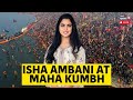 Maha Kumbh 2025 LIVE Isha Ambani Takes Holy Dip At Triveni Sangam Kumbh Mela 2025 LIVE N18K