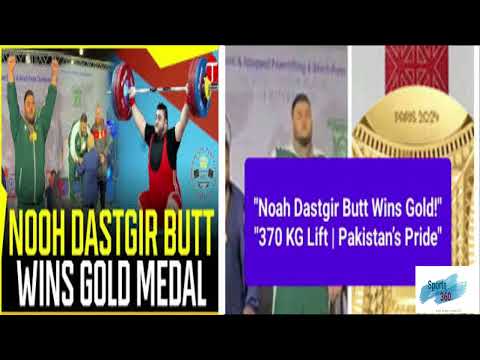 Nooh Dastgir Butt Wins Gold In His Debut At Commonwealth Powerlifting Championships In South Africa.