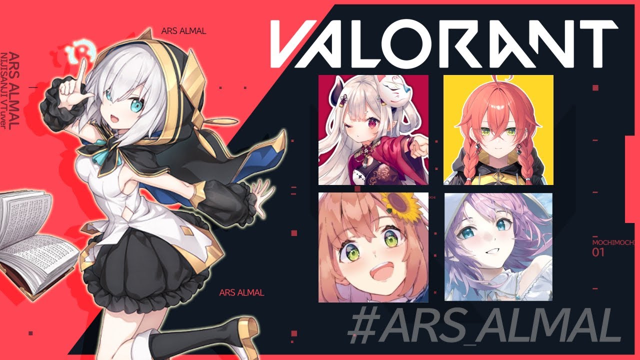 【VALORANT】にじ女子フルパ!妖精さんがんばるぞ! 【アルス・アルマル/にじさんじ】
