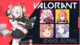 【VALORANT】にじ女子フルパ！妖精さんがんばるぞ！ 【アルス・アルマル/にじさんじ】