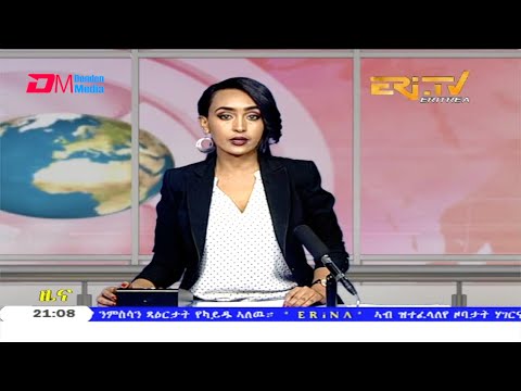 Tigrinya Evening News for June 16, 2020 - ERi-TV, Eritrea