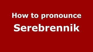 How to pronounce Serebrennik