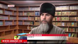 Эксперты поддерживают решение Владимира Путина о запрете признания священных книг экстремистскими