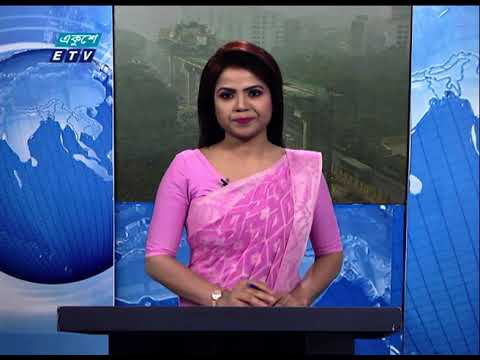 09 PM News || রাত ০৯টার সংবাদ || 15 January 2021 || ETV News