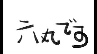 野球がしたいです
