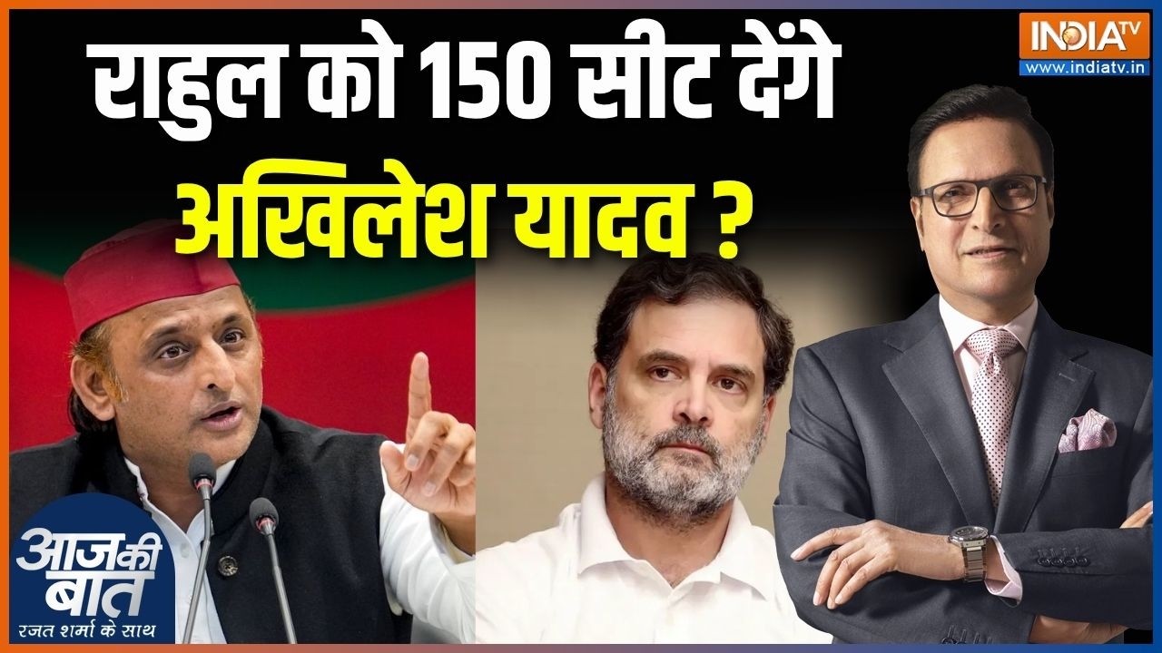 SP-Congress Seat Sharing : राहुल को 150 सीट देंगे अखिलेश ? | UP Election 2027 | Akhilesh Yadav | B