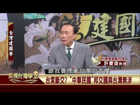  - 保護台灣大聯盟 - 政治文化新聞平台