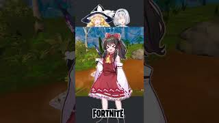 【フォトナ】⚾︎うんりゅー⚾︎の動画に出ている子はみんな可愛い!!!【 #フォートナイト #fortnite #ゆっくり実況 #shorts 】