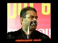 ஐயா முத்துராமலிங்கத் தேவருக்கு வீரவ�
