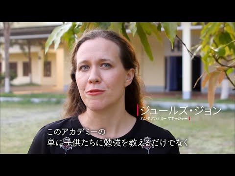 #4 天の時地の利人の和