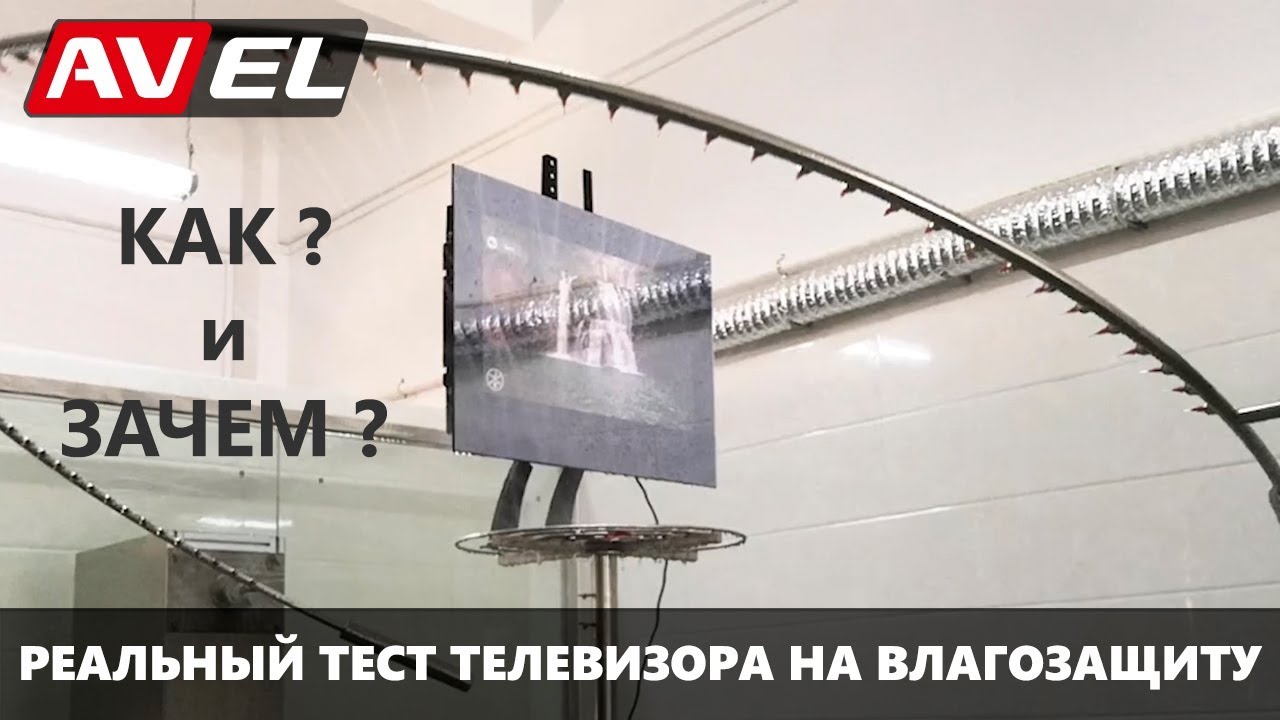 Как выбрать подходящий телевизор в ванную?