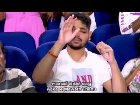 ඉහළ අහසේ පොළෝ තලයේ