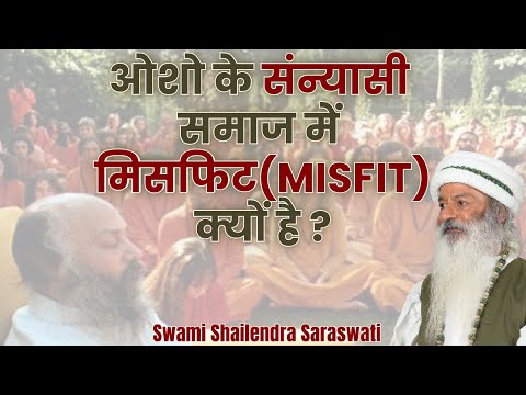 ओशो के संन्यासी समाज में मिसफिट क्यों हैं ?