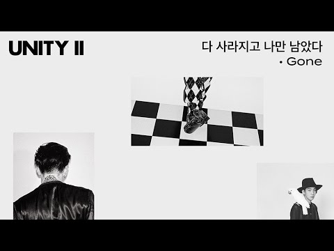 Video thumbnail for 다 사라지고 나만 남았다 (Gone)