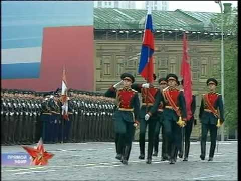 154 ОКП. Парад- вынос флага России и знамени Победы.