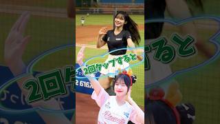 【毎日更新】#ピタ止めチャレンジ  #台湾チア #チアガール #shorts #これがこう #李多慧