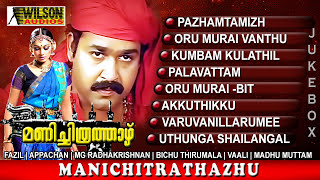 Download lagu Manichitrathazhu Malayalam Movie Songs Audio Jukebox |  High Quality | Mohanlal | Shobhana mp3
