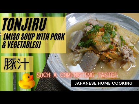 【Japanese food】How to make Tonjiru/Butajiru(Miso soup with pork and vegetables) 簡単⭐︎美味しい豚汁