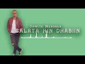 Dawite Mekonen Galata Oromo Oromiyaa Music Oldies But Goodies