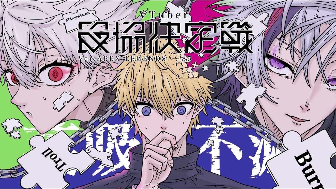 【 APEX 】 やるます 【 ABCDEFGHIJKLMNO , 不破湊 】コーチ:がっきー3