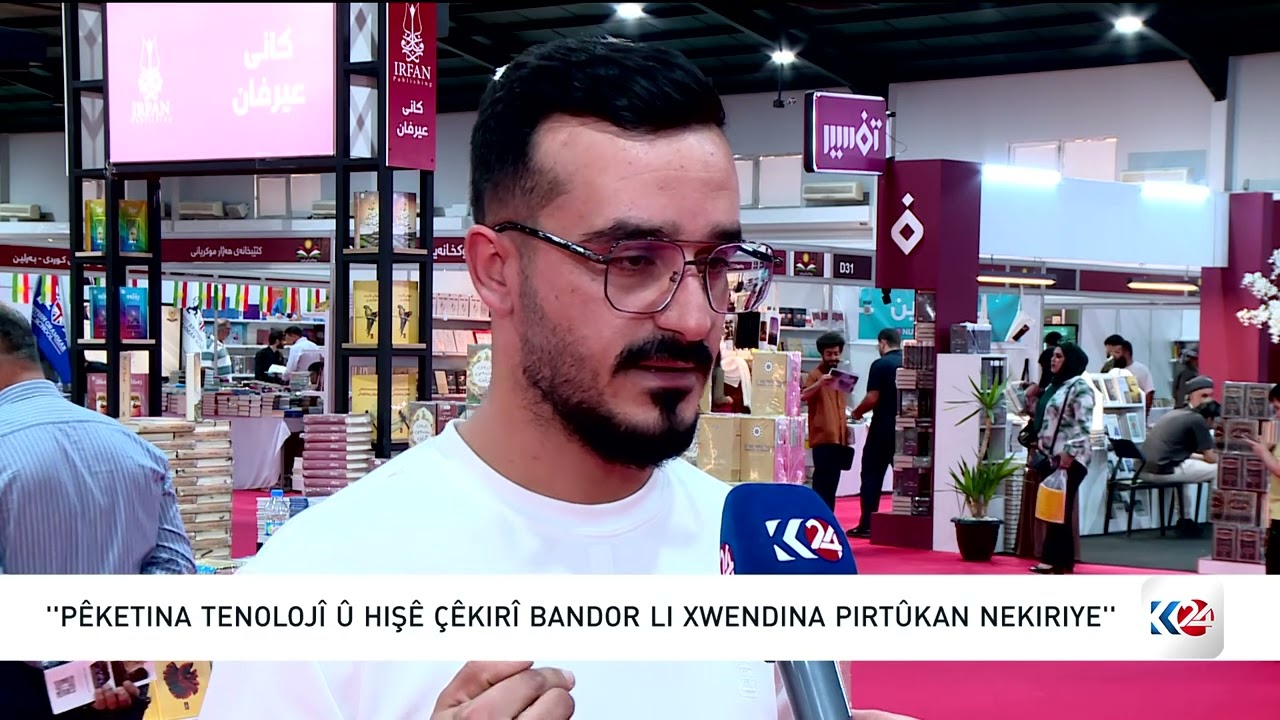 ڤیدیۆ | PÊŞANGEHA PIRTÛKÊN KURDÎ DI ROJA SÊYEM DE BERDEWAM E ڤڤڤڤ