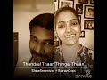 தென்றல் தான் Thendral Than Thingal Than BairaviGopi Shine Kumar