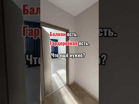 Продается уютная 1 ком квартира с правильной планировкой на 11 этаже.