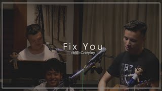 Fix You (Live Cover) // Milk&Honey // More than a Concert 05