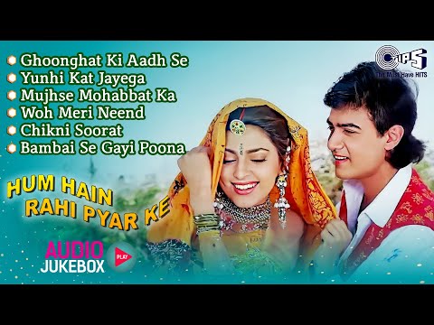 90' Bollywood Songs | Hum Hai Rahi Pyaar Ke | Audio Jukebox | Aamir Khan, Juhi Chawla | HIndi Songs