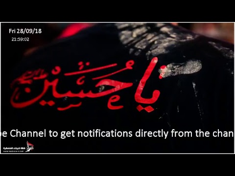 Livestream-Ayyam-e-Aza 1440, Night of 19th Muharram by Maulana Mohammed Irfan Bholool.