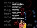 Sasirekha Parinayam Movie Yedho Yedho Song Lyrics Music Love Song Trending Telugusongs