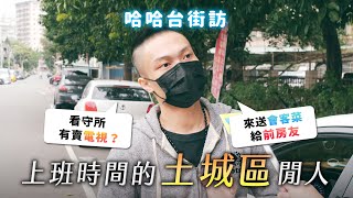 [問卦] 進去牢裡進修的都比較屌一點