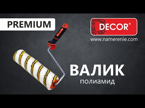 Миниатюра изображения товара Валик малярный Decor Profi 42x240мм / 888-4240 (полиамид)