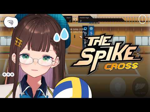 【The Spike Cross】Trigger Warning: I play Volleyball :D【Manon Merope | C4TALYST】