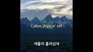 Kanye West - Violent Crimes [한글 자막]