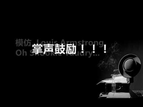 Ella Fitzgerald Mack the Knife (1960)