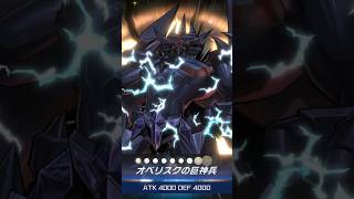 ゴッド・ハンド・クラッシャー！！！