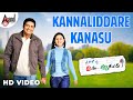 Kannaliddare Kanasu Video Song Naanu Nanna Kanasu Sonu Nigam Prakash Raj Amulya
