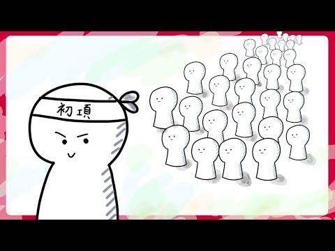 等差数列 - 定義