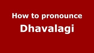 How to pronounce Dhavalagi