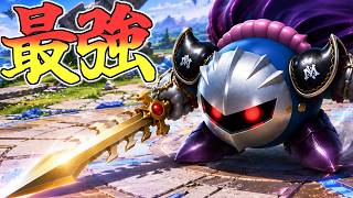 超久々のスマブラ動画（切り抜き）【スマブラsp】 #313